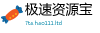 新澳门天天免费精准大全谜语比一肖一码100‰能中多少钱
